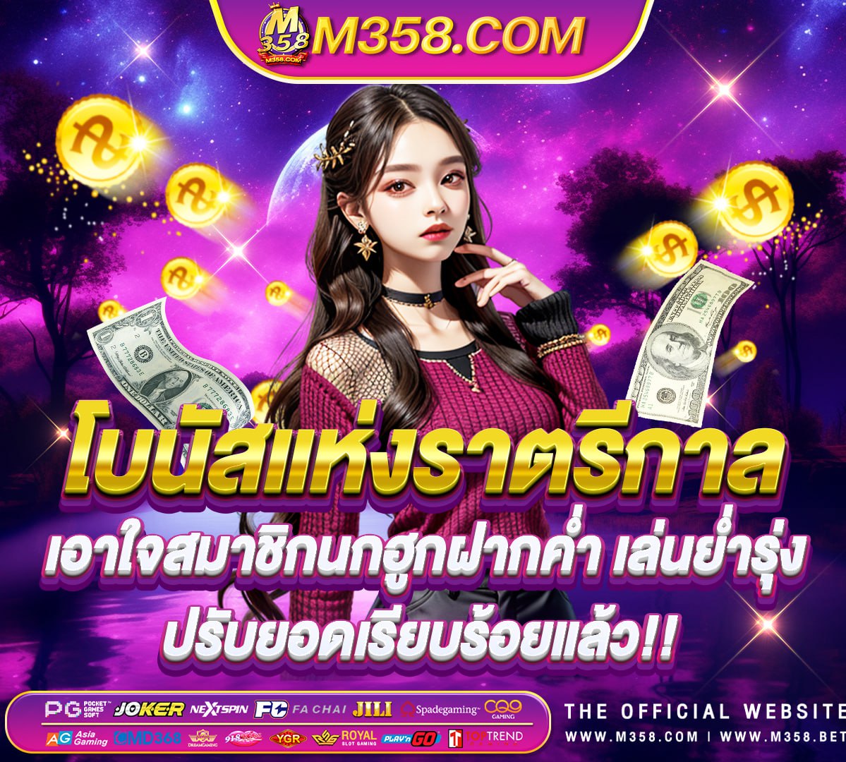 ufabet win666 ufa50 รับ 150